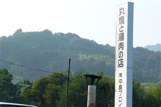 イメージ 3