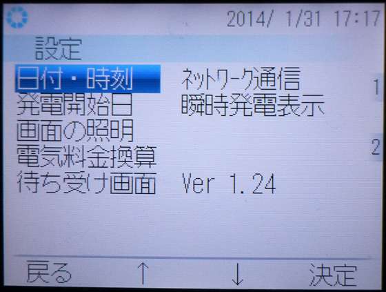 イメージ 1