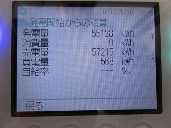イメージ 6