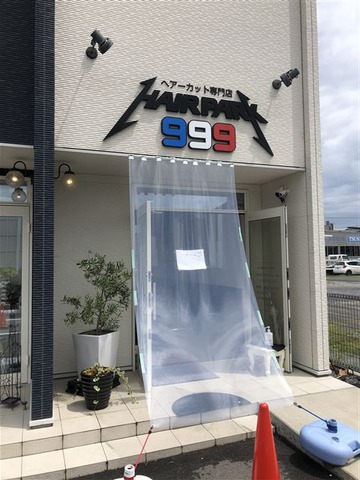 B5D26178-8C93-425C-A9E4-4FE0BF3137F5L0001