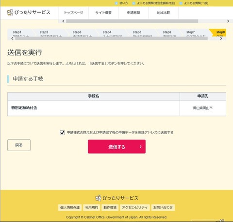 20200513oappuwo00001