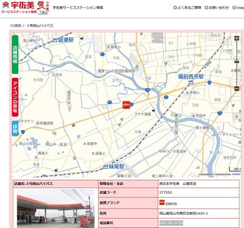 20200915oappuwo00001