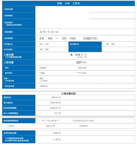 IR6.03MG_7837