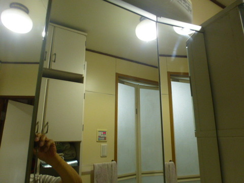P1230983