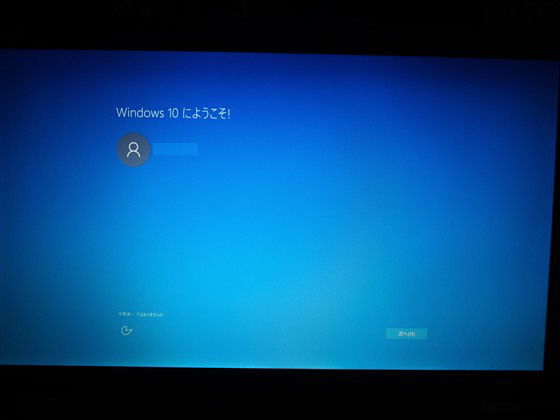 イメージ 4