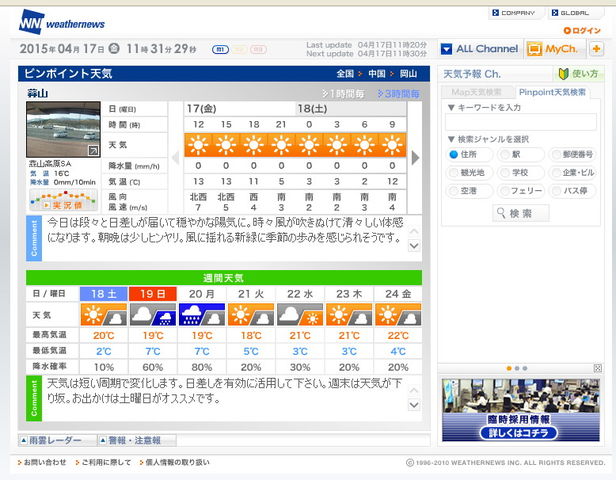 イメージ 14