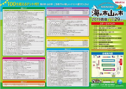 20190928oappuwo00004