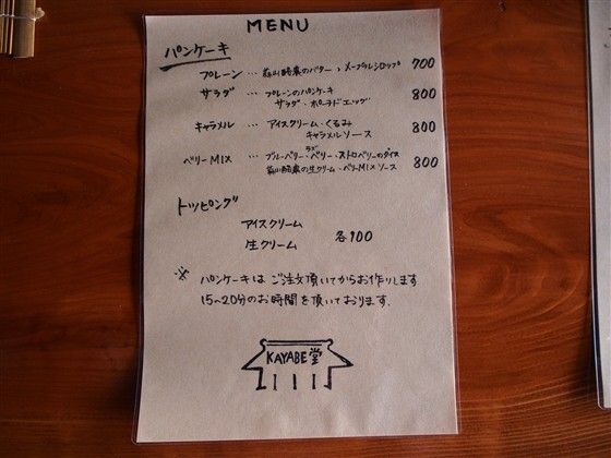 イメージ 6