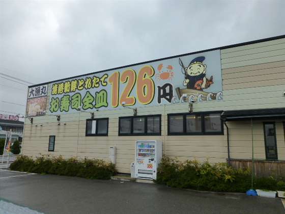 イメージ 3