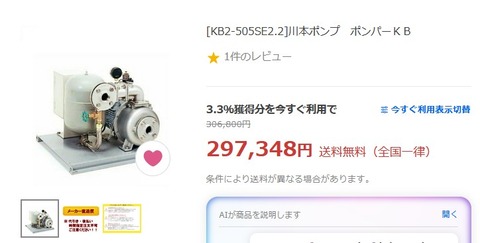 20260318SS00001