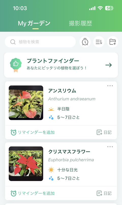 26496CC3-00EF-4FA1-8C69-7B18D721614D