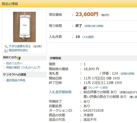 20191125oappuwo00001