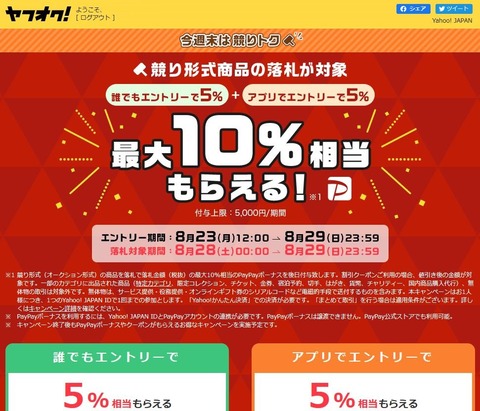 20210825oappuwo00003