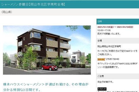 20210122oappuwo00002