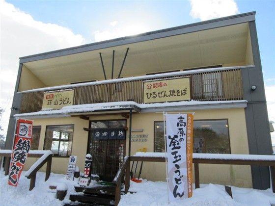 イメージ 14