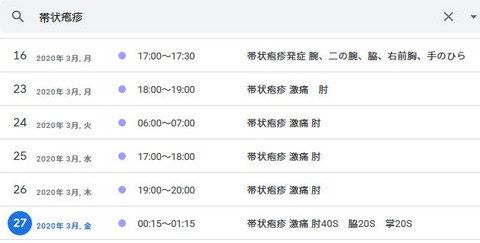 20200327oappuwo00002