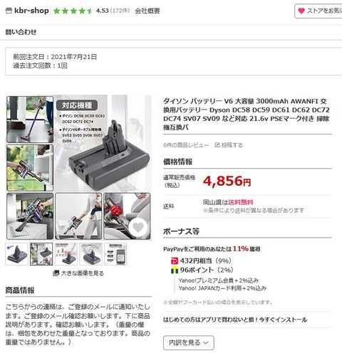 20210724oappuwo00001