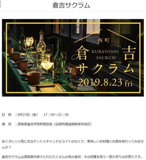 20190822oappuwo00003