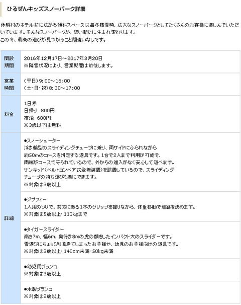 イメージ 22