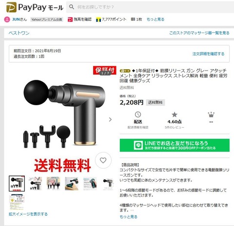 20210822oappuwo00001