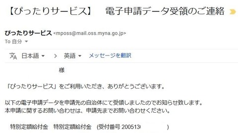 20200516oappuwo00003
