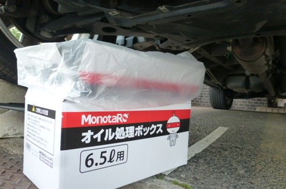 イメージ 4