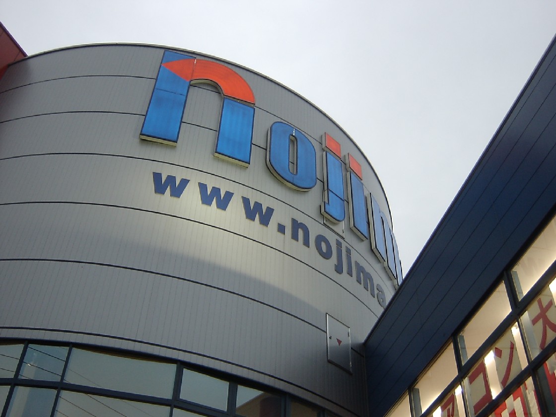 町田エリアどっと混む 町田 淵野辺 古淵 周辺情報