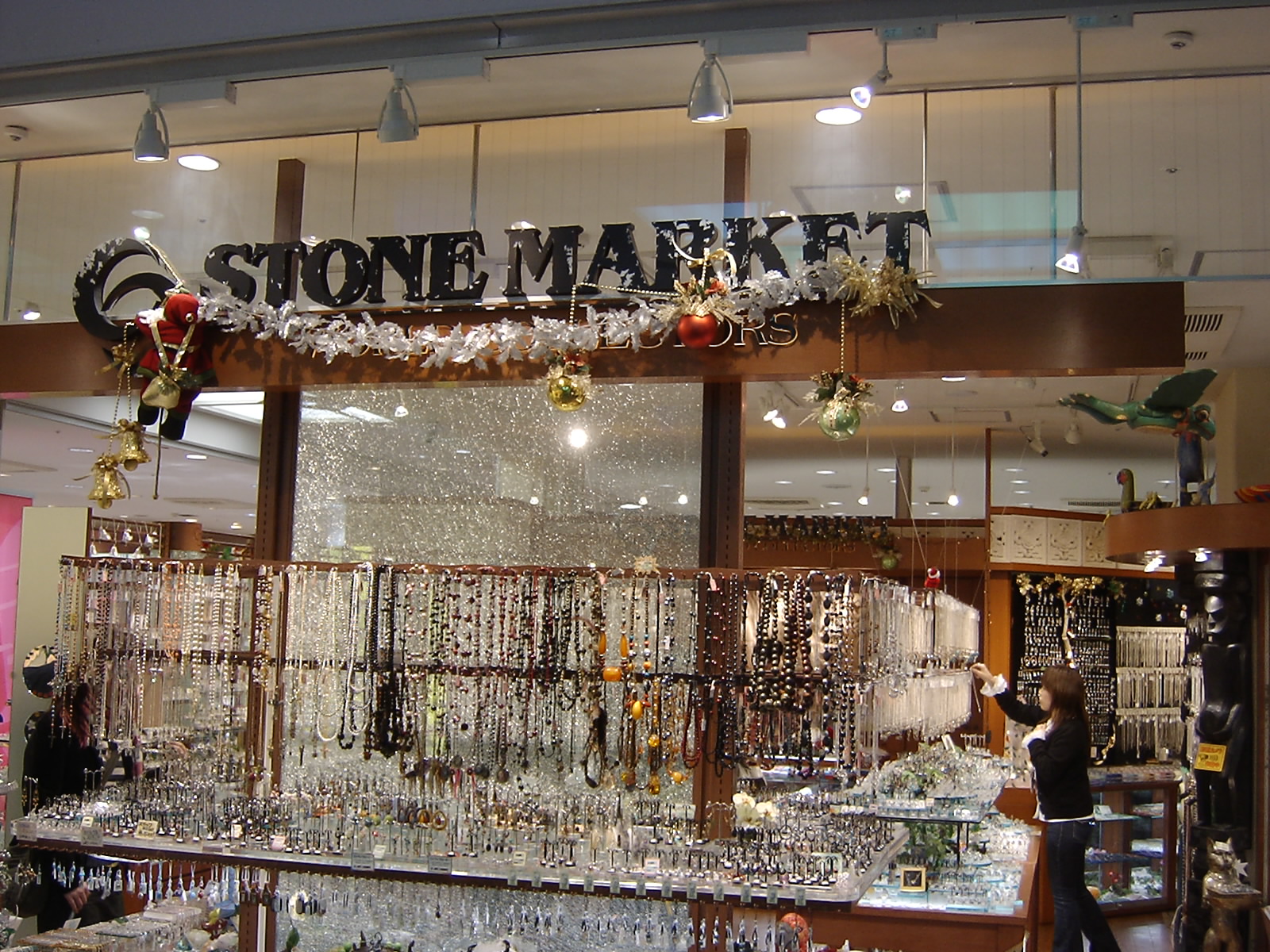 ストーンマーケットstone Market １０９町田店 町田エリアどっと混む 町田 淵野辺 古淵 周辺情報
