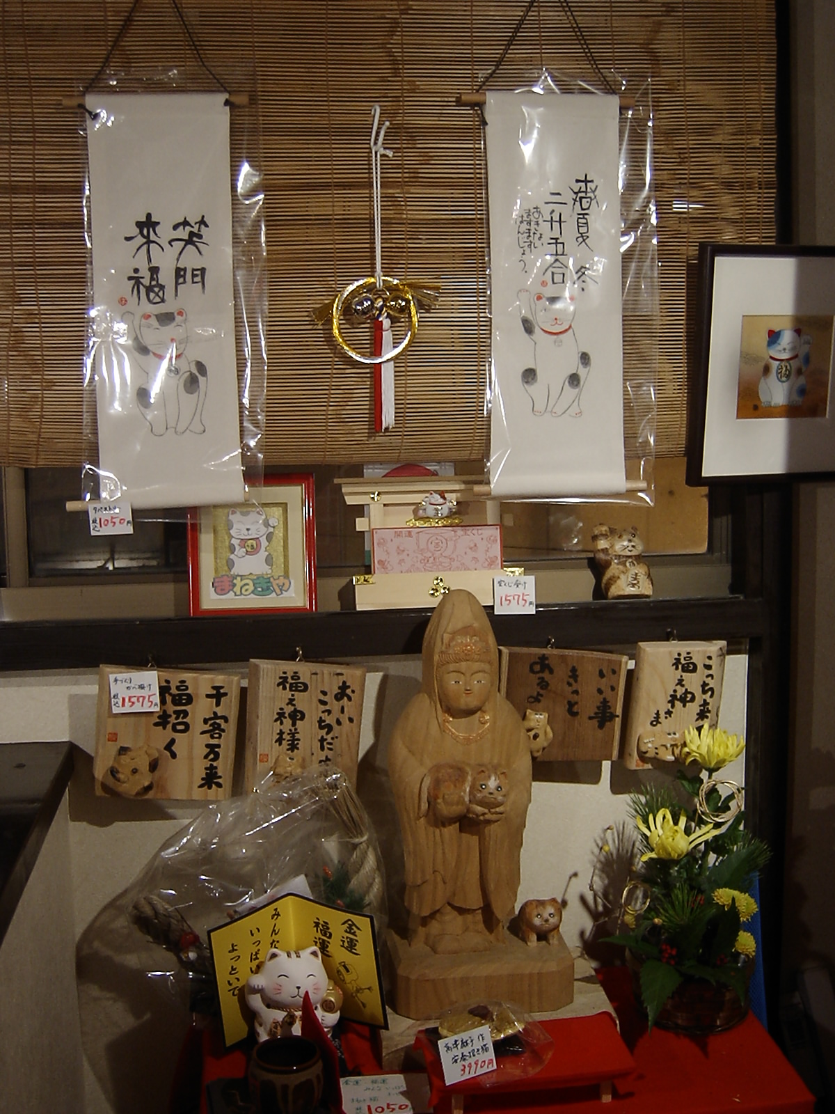 町田エリアどっと混む 町田 淵野辺 古淵 周辺情報