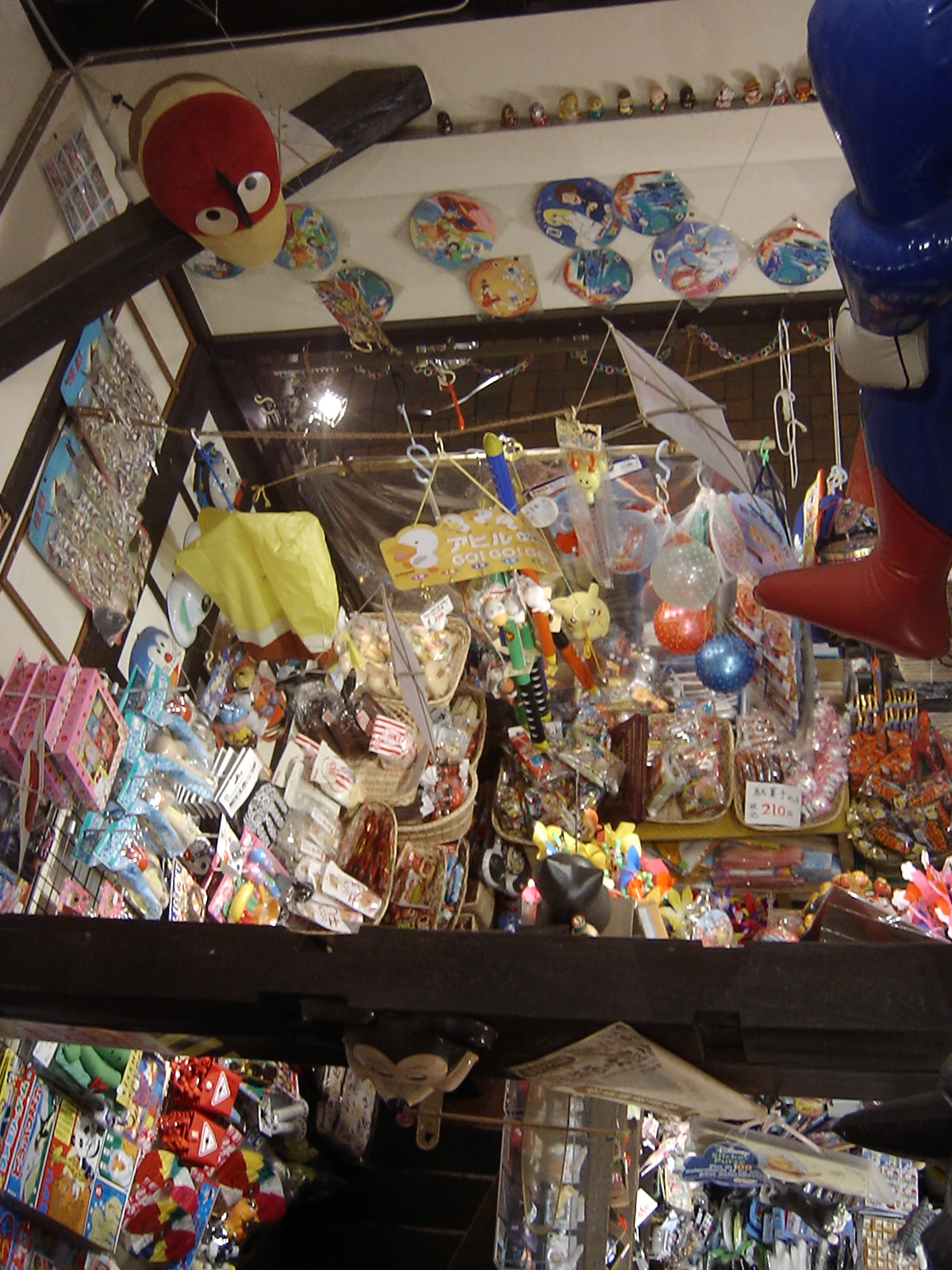 町田エリアどっと混む 町田 淵野辺 古淵 周辺情報