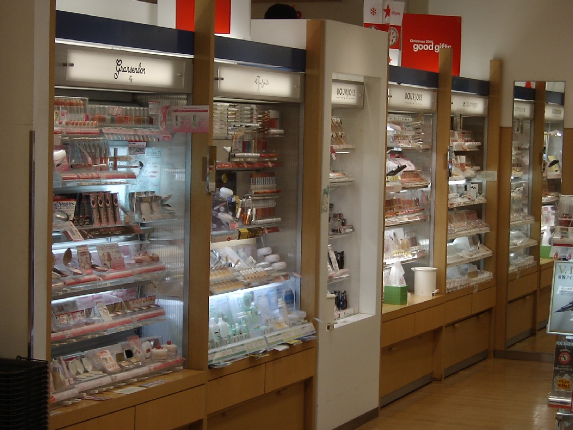 ソニープラザ 町田ルミネ店 町田エリアどっと混む 町田 淵野辺 古淵 周辺情報