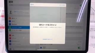 C629B2FA-8BF2-4A25-B943-FDAE15C04709