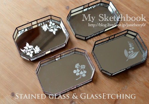 エッチングデザイン ガラス製トレー 楽天市場】【クーポンあり】JHA（デザインガラス） エッチング