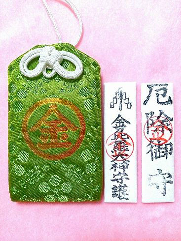 京都 安井金比羅宮 ﾟ 私らしく ゆっくりと ﾟ