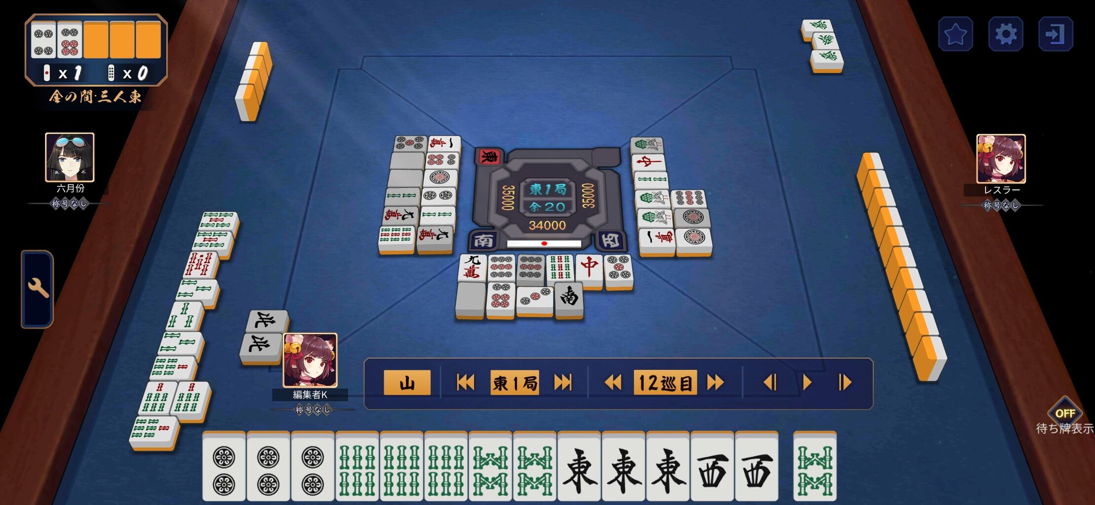 Screenshot_20250101_140722_--