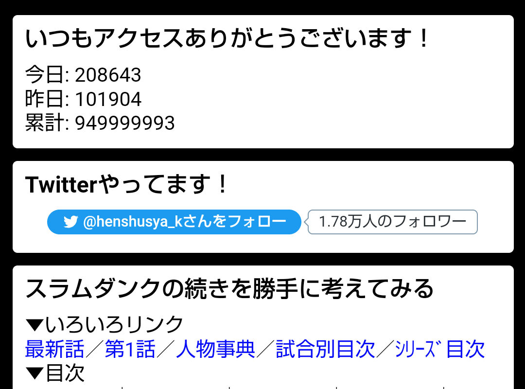 コレの続報 今日の日記22 05 25 今日で950 000 000pvか kの部屋 コレの続報 今日の日記22 05 25 今日で950 000 000pvか kの部屋