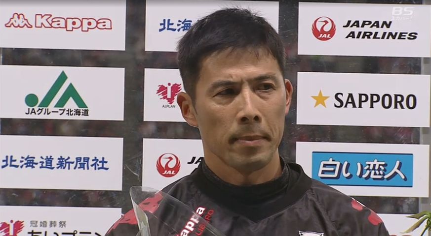 札幌ドーム時々厚別からサッカーを叫ぶ 札幌ドーム時々厚別からサッカーを叫ぶ