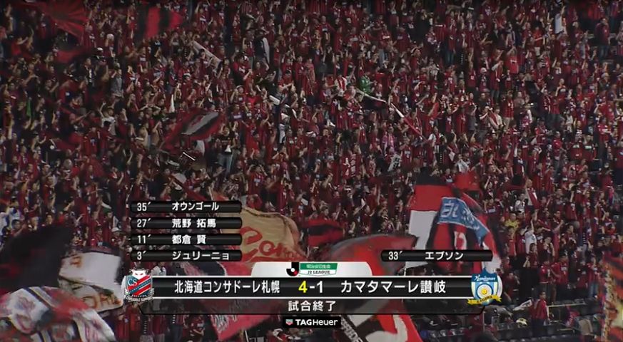 j2第39節 カマタマーレ讃岐戦短評 札幌ドーム時々厚別からサッカーを叫ぶーコンサドーレ札幌応援ブログー j2第39節 カマタマーレ讃岐戦短評 札幌ドーム時々厚別からサッカーを叫ぶーコンサドーレ札幌応援ブログー