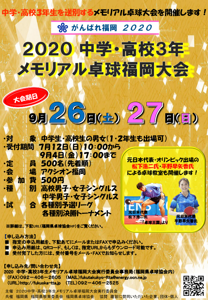順吾の一日 Livedoor Blog ブログ 順吾の一日 Livedoor Blog ブログ