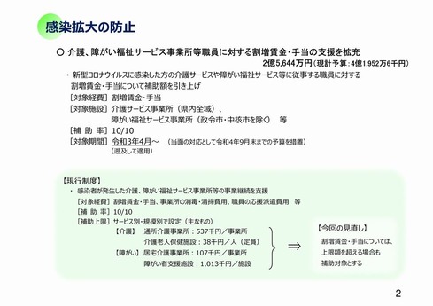 02 (10)