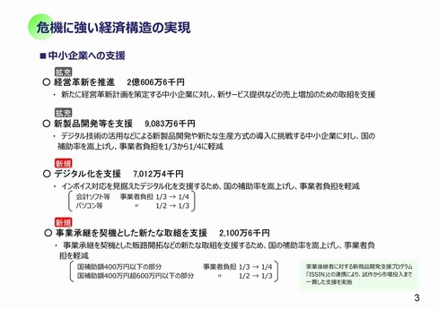 22.12sb_03