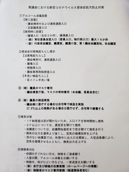 20200424_121800
