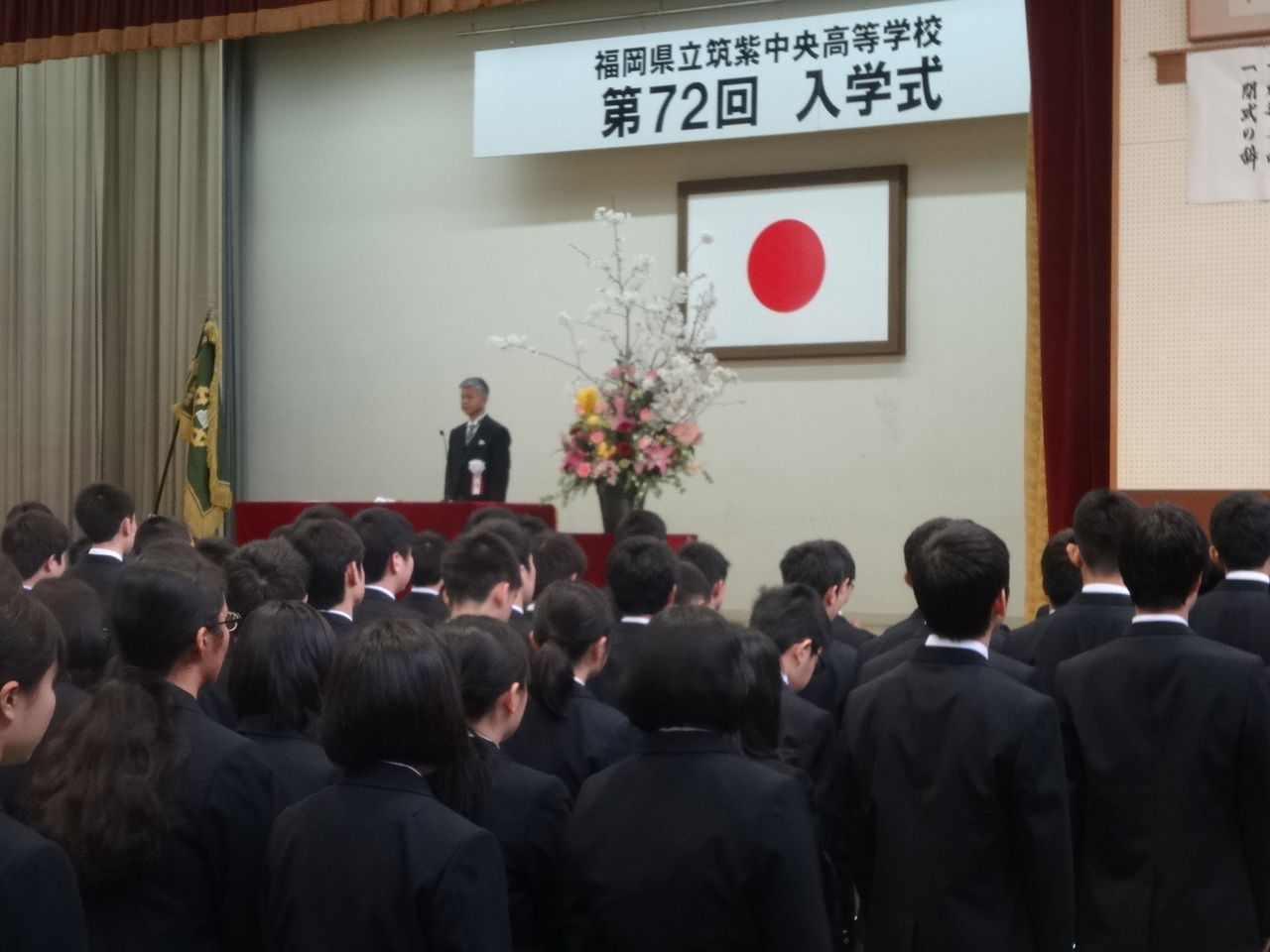 あー筑紫中央 順吾の一日