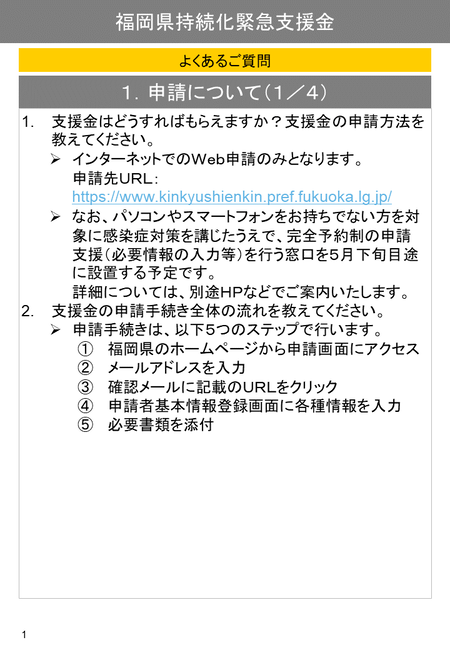 Q&A1