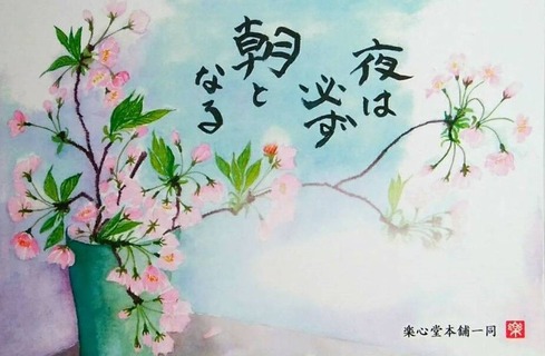 ³¨¤Ï¤¬¤ (2)
