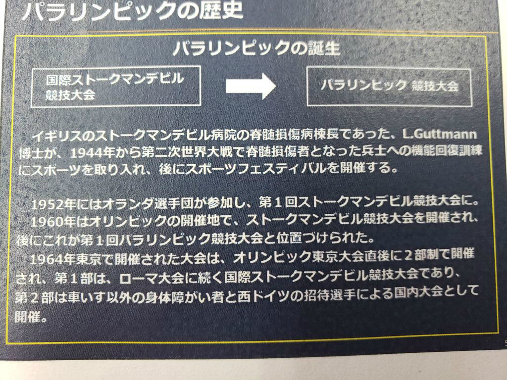 BlogPaint