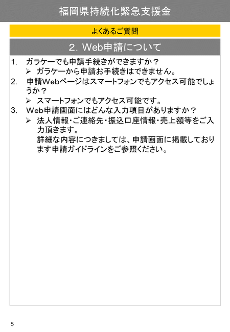 Q&A5