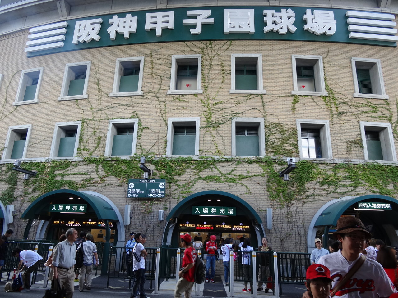 阪神甲子園球場 球場放浪記 阪神甲子園球場 球場放浪記