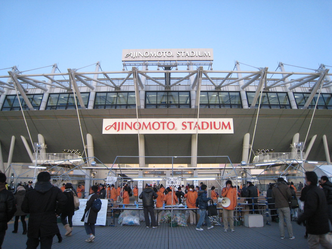 味の素スタジアム 球場放浪記 味の素スタジアム 球場放浪記