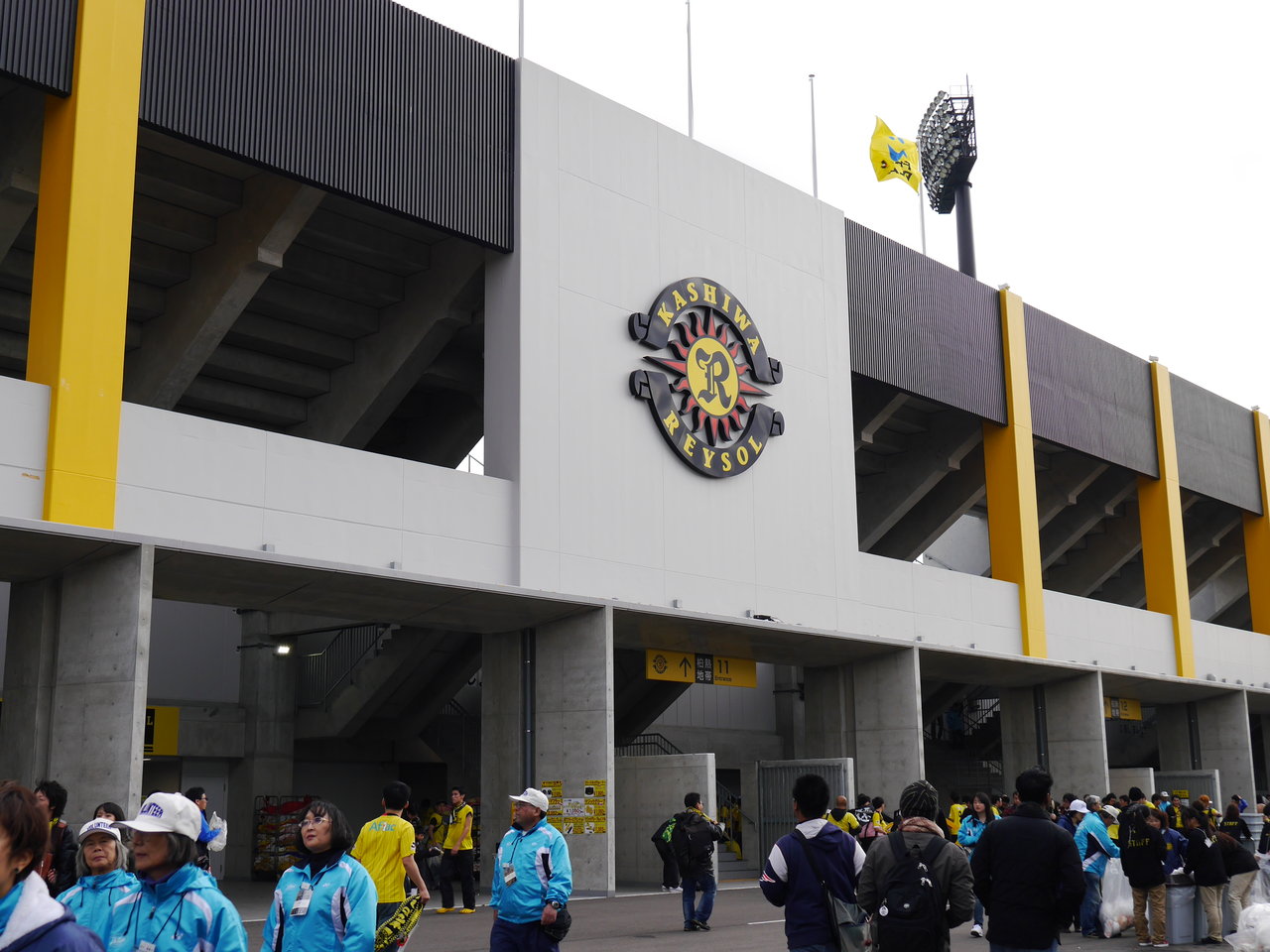 日立柏サッカー場 球場放浪記 日立柏サッカー場 球場放浪記